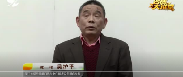 不一样的一线,一样的坚守——金沙9001以诚为本集团本部厦门眼科中心守护爱与光明16.png 不一样的一线,一样的坚守——金沙9001以诚为本集团本部厦门眼科中心守护爱与光明16.png