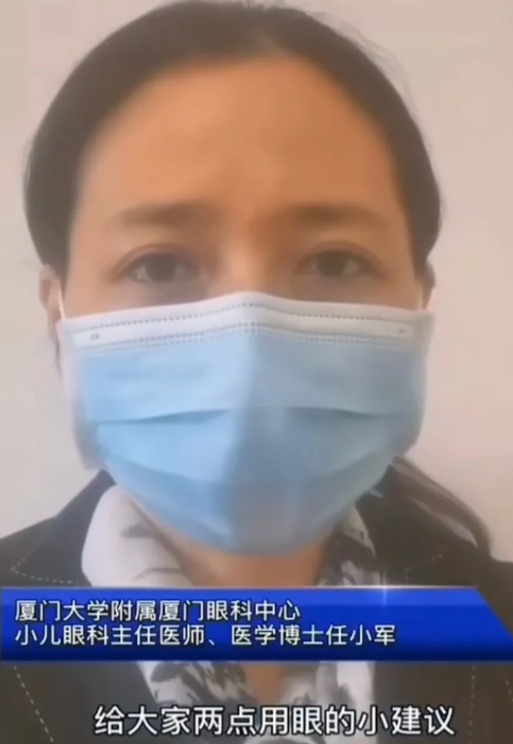 不一样的一线,一样的坚守——金沙9001以诚为本集团本部厦门眼科中心守护爱与光明5.png 不一样的一线,一样的坚守——金沙9001以诚为本集团本部厦门眼科中心守护爱与光明5.png