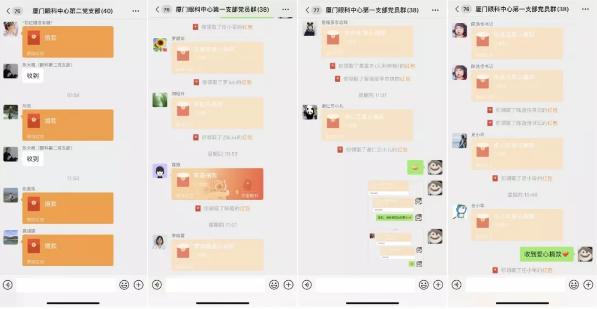 不一样的一线,一样的坚守——金沙9001以诚为本集团本部厦门眼科中心守护爱与光明14.png
