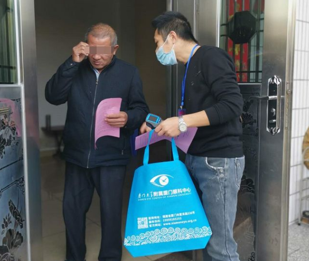 金沙9001以诚为本抗疫:厦门眼科中心志愿者硬核出战:“疫情不退,我们不退”8.png 金沙9001以诚为本抗疫:厦门眼科中心志愿者硬核出战:“疫情不退,我们不退”8.png