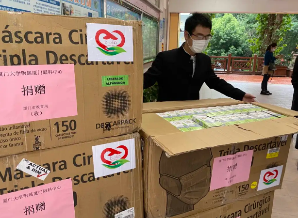 再捐20 只口罩!金沙9001以诚为本集团本部厦门眼科中心助力疫情防控攻坚战,传递光明与温暖6.png 再捐20 只口罩!金沙9001以诚为本集团本部厦门眼科中心助力疫情防控攻坚战,传递光明与温暖6.png