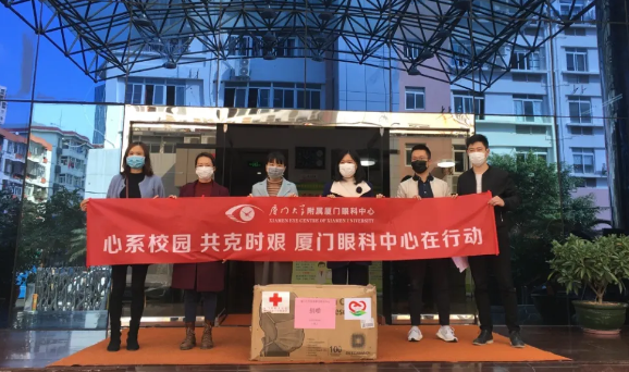 再捐20 只口罩!金沙9001以诚为本集团本部厦门眼科中心助力疫情防控攻坚战,传递光明与温暖7.png 再捐20 只口罩!金沙9001以诚为本集团本部厦门眼科中心助力疫情防控攻坚战,传递光明与温暖7.png