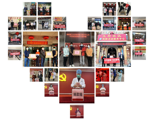 再捐20 只口罩!金沙9001以诚为本集团本部厦门眼科中心助力疫情防控攻坚战,传递光明与温暖13.png 再捐20 只口罩!金沙9001以诚为本集团本部厦门眼科中心助力疫情防控攻坚战,传递光明与温暖13.png