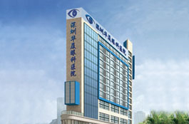 深圳金沙9001以诚为本