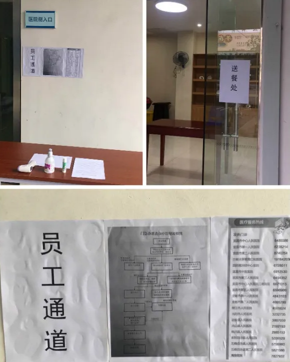 防控复工齐头并进，宜昌金沙9001以诚为本有序接诊3.png
