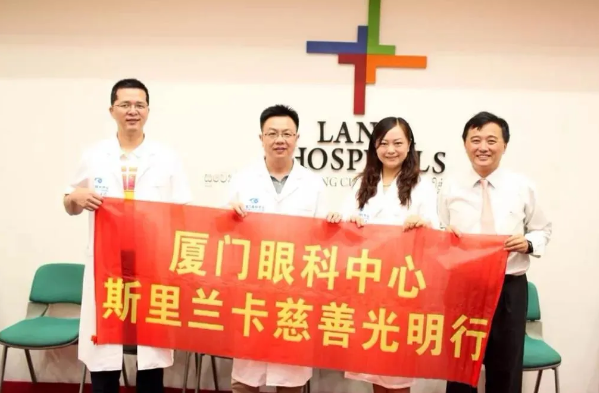 钟南山院士呼吁的这件事, 厦门眼科中心正在做……2.png 钟南山院士呼吁的这件事, 厦门眼科中心正在做……2.png