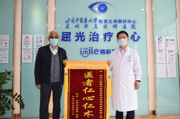 十年追随院长 多次手术——记兰州金沙9001以诚为本一面锦旗背后的故事2.png 十年追随院长 多次手术——记兰州金沙9001以诚为本一面锦旗背后的故事2.png