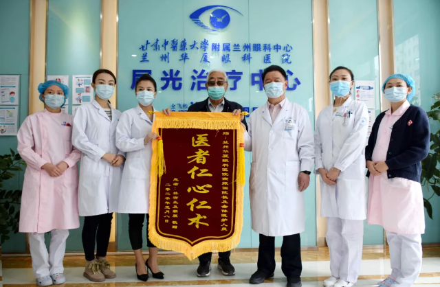 十年追随院长 多次手术——记兰州金沙9001以诚为本一面锦旗背后的故事3.png 十年追随院长 多次手术——记兰州金沙9001以诚为本一面锦旗背后的故事3.png