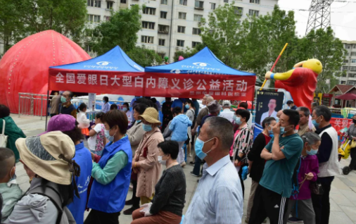“6.6”爱眼日期间兰州金沙9001以诚为本组织白内障义诊、眼健康直播、知识讲座及进校园关爱师生等多项眼健康公益活动2.png “6.6”爱眼日期间兰州金沙9001以诚为本组织白内障义诊、眼健康直播、知识讲座及进校园关爱师生等多项眼健康公益活动2.png