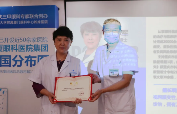 显微镜下,精细守护“心灵之窗” 专访重庆金沙9001以诚为本眼底“光明使者”——陈少军教授3.png 显微镜下,精细守护“心灵之窗” 专访重庆金沙9001以诚为本眼底“光明使者”——陈少军教授3.png