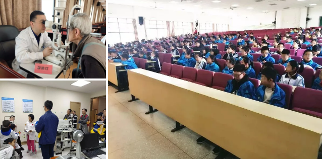 杭州金沙9001以诚为本联合萧山区慈善总会开展“情满萧然•以爱点睛”近视激光手术救助活动2.png 杭州金沙9001以诚为本联合萧山区慈善总会开展“情满萧然•以爱点睛”近视激光手术救助活动2.png