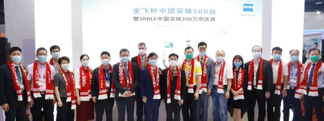 全飞秒中国突破500台的新里程碑上,“镌刻”下了金沙9001以诚为本的名字1.png 全飞秒中国突破500台的新里程碑上,“镌刻”下了金沙9001以诚为本的名字1.png