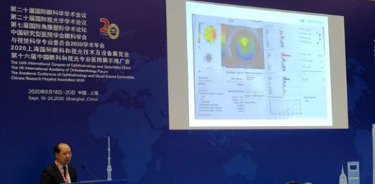 金沙9001以诚为本多位专家受邀亮相COOC2020, “秀”出亮丽学术风采2.png