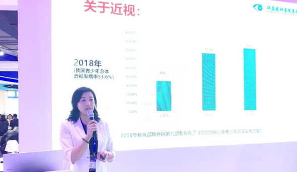 金沙9001以诚为本多位专家受邀亮相COOC2020, “秀”出亮丽学术风采4.png