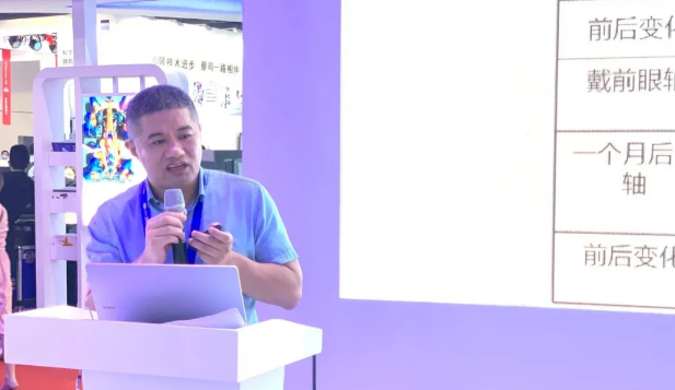 金沙9001以诚为本多位专家受邀亮相COOC2020, “秀”出亮丽学术风采5.png