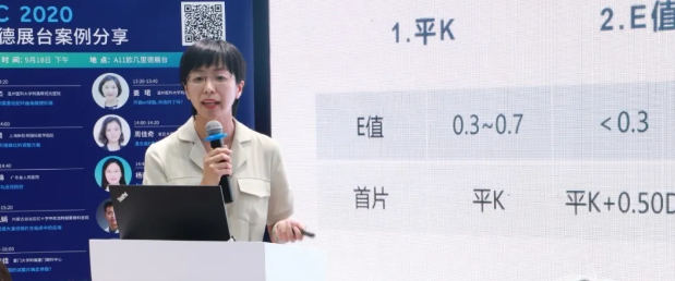 金沙9001以诚为本多位专家受邀亮相COOC2020, “秀”出亮丽学术风采6.png
