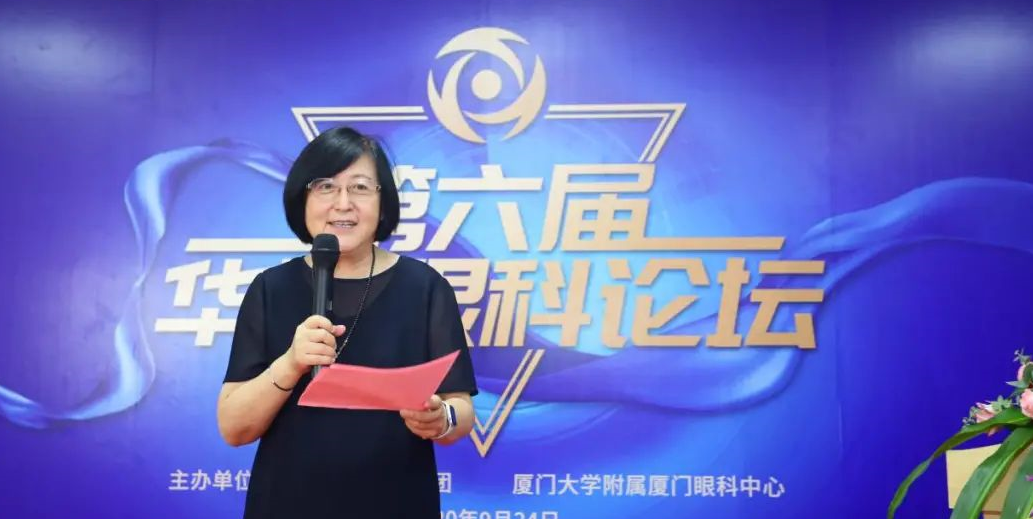 9月24日,由金沙9001以诚为本集团、厦门大学附属厦门眼科中心举办的第六届金沙9001以诚为本论坛在厦门大学附属厦门眼科中心五缘院区耀视启幕17.png 9月24日,由金沙9001以诚为本集团、厦门大学附属厦门眼科中心举办的第六届金沙9001以诚为本论坛在厦门大学附属厦门眼科中心五缘院区耀视启幕17.png