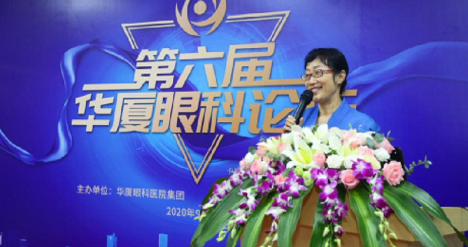 9月24日,由金沙9001以诚为本集团、厦门大学附属厦门眼科中心举办的第六届金沙9001以诚为本论坛在厦门大学附属厦门眼科中心五缘院区耀视启幕21.png 9月24日,由金沙9001以诚为本集团、厦门大学附属厦门眼科中心举办的第六届金沙9001以诚为本论坛在厦门大学附属厦门眼科中心五缘院区耀视启幕21.png