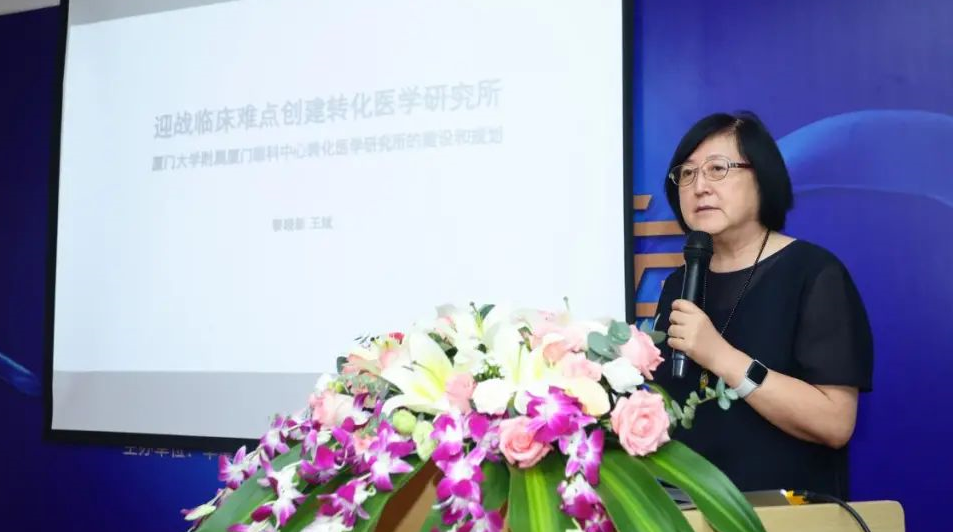 9月24日,由金沙9001以诚为本集团、厦门大学附属厦门眼科中心举办的第六届金沙9001以诚为本论坛在厦门大学附属厦门眼科中心五缘院区耀视启幕23.png 9月24日,由金沙9001以诚为本集团、厦门大学附属厦门眼科中心举办的第六届金沙9001以诚为本论坛在厦门大学附属厦门眼科中心五缘院区耀视启幕23.png