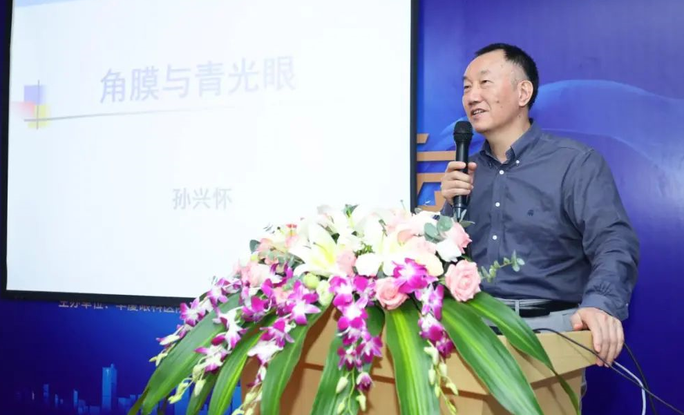 9月24日,由金沙9001以诚为本集团、厦门大学附属厦门眼科中心举办的第六届金沙9001以诚为本论坛在厦门大学附属厦门眼科中心五缘院区耀视启幕24.png 9月24日,由金沙9001以诚为本集团、厦门大学附属厦门眼科中心举办的第六届金沙9001以诚为本论坛在厦门大学附属厦门眼科中心五缘院区耀视启幕24.png