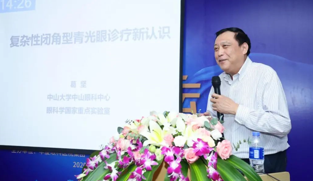 9月24日,由金沙9001以诚为本集团、厦门大学附属厦门眼科中心举办的第六届金沙9001以诚为本论坛在厦门大学附属厦门眼科中心五缘院区耀视启幕6.png 9月24日,由金沙9001以诚为本集团、厦门大学附属厦门眼科中心举办的第六届金沙9001以诚为本论坛在厦门大学附属厦门眼科中心五缘院区耀视启幕6.png