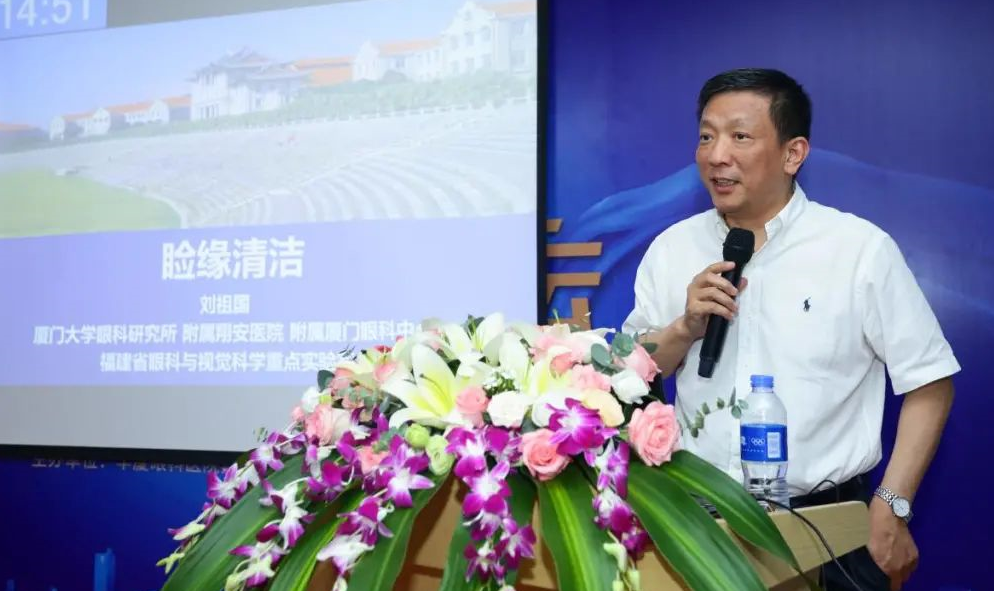 9月24日,由金沙9001以诚为本集团、厦门大学附属厦门眼科中心举办的第六届金沙9001以诚为本论坛在厦门大学附属厦门眼科中心五缘院区耀视启幕26.png 9月24日,由金沙9001以诚为本集团、厦门大学附属厦门眼科中心举办的第六届金沙9001以诚为本论坛在厦门大学附属厦门眼科中心五缘院区耀视启幕26.png