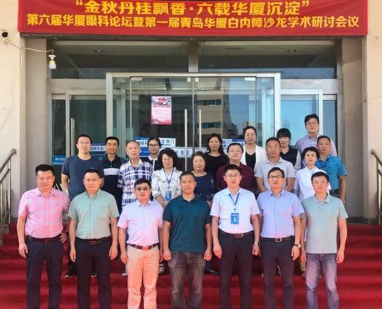 青岛金沙9001以诚为本