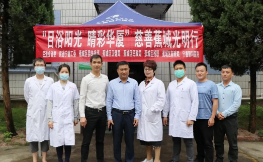 宁德金沙9001以诚为本联合相关单位“目浴阳光 睛彩金沙9001以诚为本”慈善蕉城光明行走进霍童镇1.png 宁德金沙9001以诚为本联合相关单位“目浴阳光 睛彩金沙9001以诚为本”慈善蕉城光明行走进霍童镇1.png