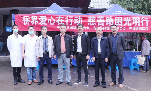 侨界爱心在行动,慈善助困光明行——宁德金沙9001以诚为本光明行走进古田县大桥镇1.png 侨界爱心在行动,慈善助困光明行——宁德金沙9001以诚为本光明行走进古田县大桥镇1.png