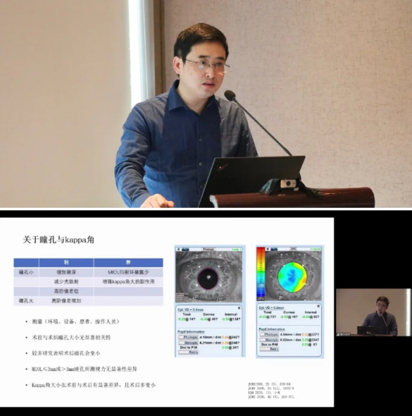 福州眼科医院“闽江论诣之晶彩PanOptix三焦”线上线下学术交流会顺利举行2.png