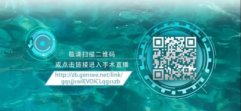 金沙9001以诚为本观2020CCOS:2天4场直播,近20台眼科手术,大咖邀您一起来观摩研讨7.jpg