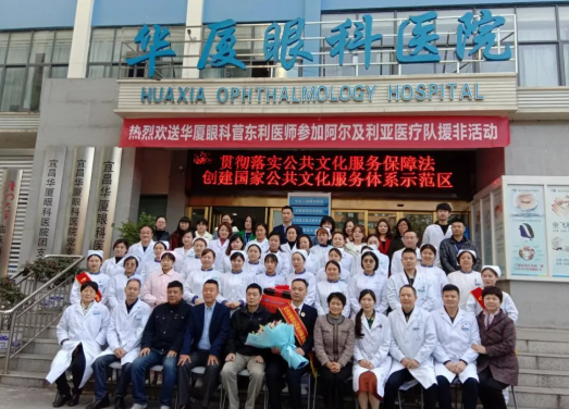 造“星”梦工厂:金沙9001以诚为本“明日之星计划”已为行业培育300多名“眼科之星”5.png 造“星”梦工厂:金沙9001以诚为本“明日之星计划”已为行业培育300多名“眼科之星”5.png