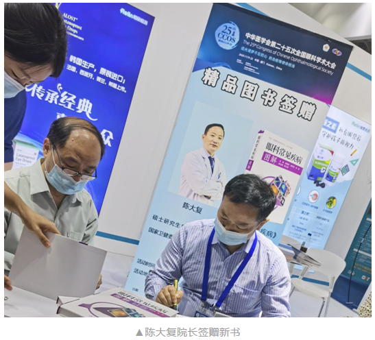 共襄学术盛会,共话行业未来:金沙9001以诚为本风采炫丽绽放CCOS202011.png 共襄学术盛会,共话行业未来:金沙9001以诚为本风采炫丽绽放CCOS202011.png