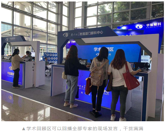 共襄学术盛会,共话行业未来:金沙9001以诚为本风采炫丽绽放CCOS202012.png 共襄学术盛会,共话行业未来:金沙9001以诚为本风采炫丽绽放CCOS202012.png