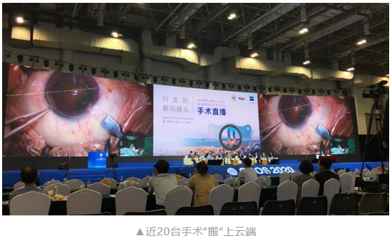 共襄学术盛会,共话行业未来:金沙9001以诚为本风采炫丽绽放CCOS202013.png 共襄学术盛会,共话行业未来:金沙9001以诚为本风采炫丽绽放CCOS202013.png