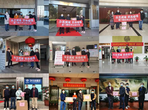 致敬白衣天使! 金沙9001以诚为本集团本部厦门大学附属厦门眼科中心向援鄂医护人员子女开放免费检查通道1.png 致敬白衣天使! 金沙9001以诚为本集团本部厦门大学附属厦门眼科中心向援鄂医护人员子女开放免费检查通道1.png