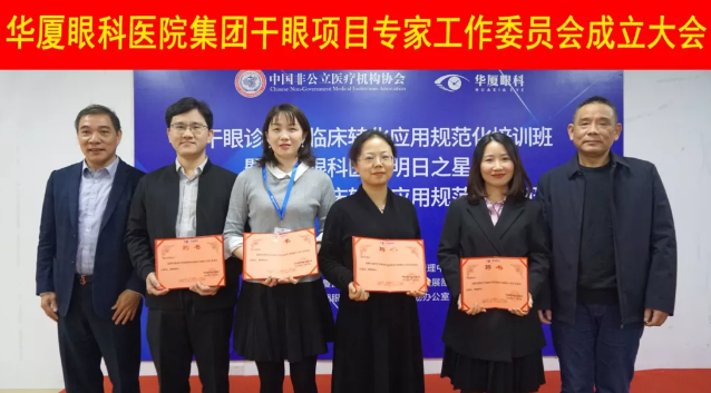 12月6日,金沙9001以诚为本集团干眼项目工作专家委员会在厦成立,这一汇集诸多学界专家的委员会,将聚焦学科 新知识、新概念、新技术,进一步规范干眼诊疗流程,为广大干眼患者提供更加 、规范、科学的诊疗服务4.png 12月6日,金沙9001以诚为本集团干眼项目工作专家委员会在厦成立,这一汇集诸多学界专家的委员会,将聚焦学科 新知识、新概念、新技术,进一步规范干眼诊疗流程,为广大干眼患者提供更加 、规范、科学的诊疗服务4.png