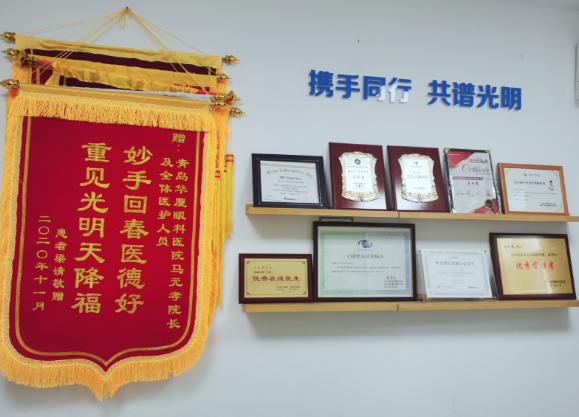 青岛金沙9001以诚为本副院长马元孝医者的使命党员的先锋2.png 青岛金沙9001以诚为本副院长马元孝医者的使命党员的先锋2.png