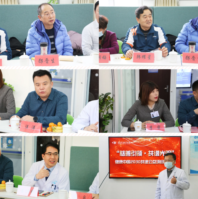 青岛金沙9001以诚为本开展“慈善引领,共谱光明”公益项目座谈会2.png 青岛金沙9001以诚为本开展“慈善引领,共谱光明”公益项目座谈会2.png