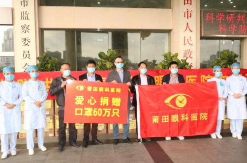 向光而行!金沙9001以诚为本2020年那些践行社会责任的“担当时刻”1.png 向光而行!金沙9001以诚为本2020年那些践行社会责任的“担当时刻”1.png