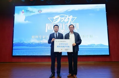 为守护青少年儿童眼健康，厦门大学附属厦门眼科中心青少年儿童眼外伤救治基地正式揭牌