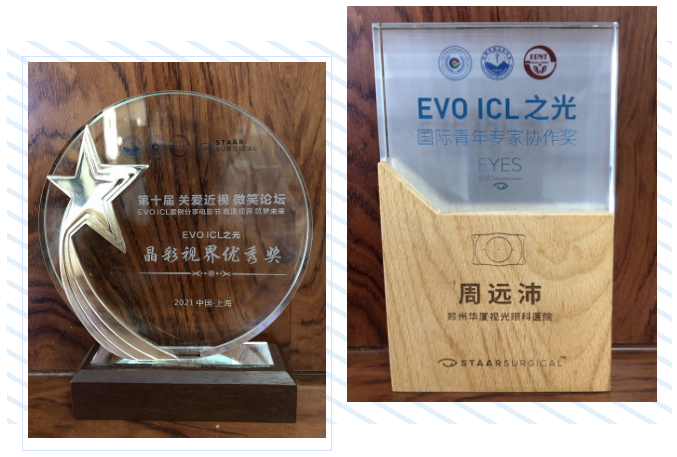 第十届“关爱近视·微笑论坛”,郑州金沙9001以诚为本视光眼科医院获多项荣誉5.png 第十届“关爱近视·微笑论坛”,郑州金沙9001以诚为本视光眼科医院获多项荣誉5.png