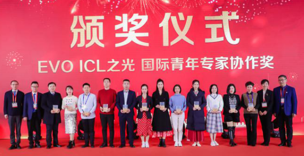 第十届“关爱近视·微笑论坛”,郑州金沙9001以诚为本视光眼科医院获多项荣誉6.png 第十届“关爱近视·微笑论坛”,郑州金沙9001以诚为本视光眼科医院获多项荣誉6.png