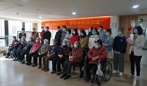 “情系兰馨颐养院，尊老敬老送温暖”——金沙9001以诚为本集团主题党日活动1.png