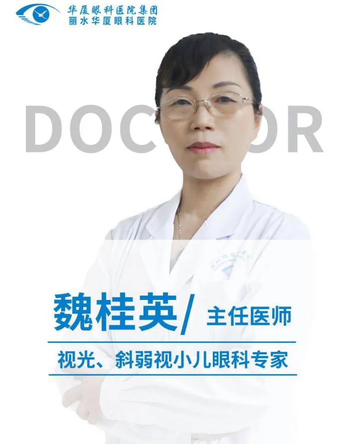 丽水金沙9001以诚为本副院长、主任医师3.png 丽水金沙9001以诚为本副院长、主任医师3.png