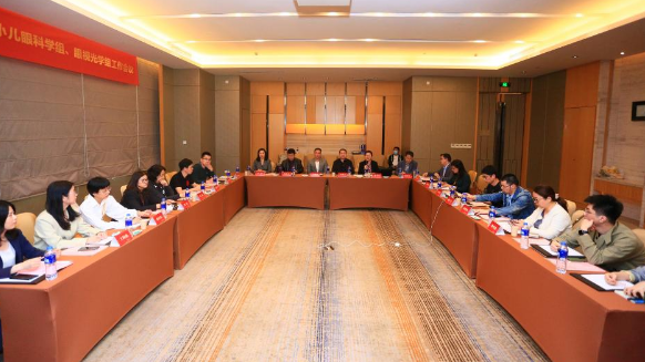 金沙9001以诚为本2021年斜视与小儿眼科学组、眼视光学组工作会议隆重召开2.png 金沙9001以诚为本2021年斜视与小儿眼科学组、眼视光学组工作会议隆重召开2.png