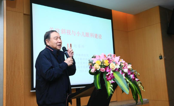 金沙9001以诚为本2021年斜视与小儿眼科学组、眼视光学组工作会议隆重召开4.png 金沙9001以诚为本2021年斜视与小儿眼科学组、眼视光学组工作会议隆重召开4.png