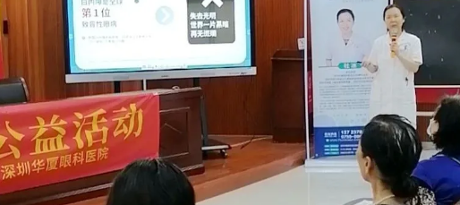 深圳金沙9001以诚为本白内障医生杜冰率队进社区开展“光明快车.爱眼行公益活动”1.png 深圳金沙9001以诚为本白内障医生杜冰率队进社区开展“光明快车.爱眼行公益活动”1.png