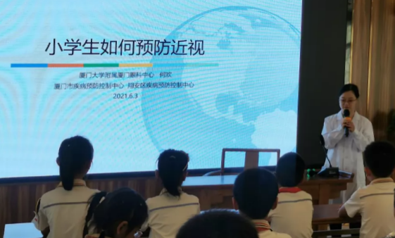 人人爱眼,共享光明!厦门眼科中心启动爱眼月行动, 为群众办实事、送光明8.png 人人爱眼,共享光明!厦门眼科中心启动爱眼月行动, 为群众办实事、送光明8.png