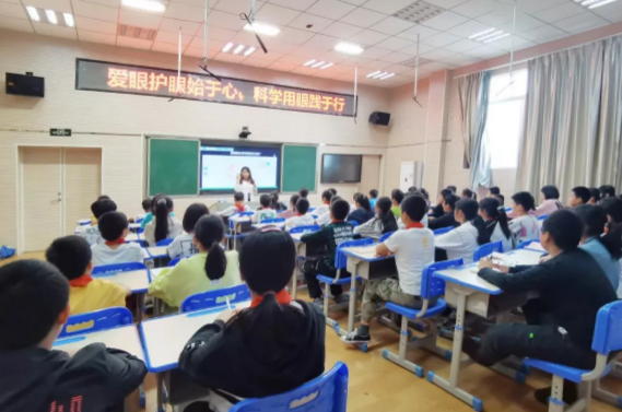 人人爱眼,共享光明!厦门眼科中心启动爱眼月行动, 为群众办实事、送光明9.png 人人爱眼,共享光明!厦门眼科中心启动爱眼月行动, 为群众办实事、送光明9.png